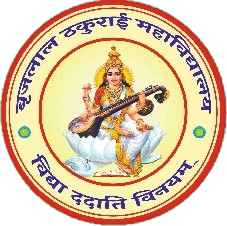 बृजलाल ठाकुराई कृषि महाविद्यालय